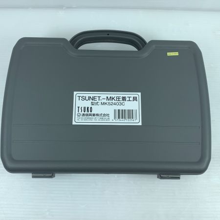  TSUKO 圧着工具  美品 MK52403C