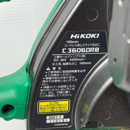  HiKOKI ハイコーキ スライド丸のこ　集塵袋付　本体のみ コードレス式 165mm 36v 2021年製 美品 C3606DRB グリーン