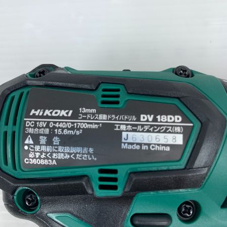  HiKOKI ハイコーキ ドライバドリル  未使用品 バッテリ・充電器付 コードレス式 18v DV18DD(2XC) グリーン
