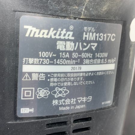  MAKITA マキタ ハンマドリル ケース付 コード式 100v HM1317C グリーン
