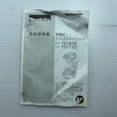  MAKITA マキタ インパクトドライバ 　ケース・バッテリ2個・充電器・取説付 TD171DGX レッド