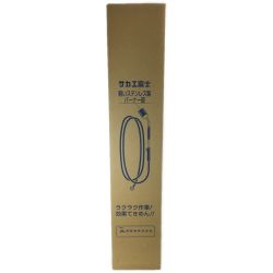 κκ サカエ富士 未使用品　ガスバーナー  LS-7 Nランク