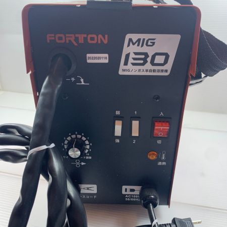  FORTON 半自動溶接機 　コード式 100v  MIG-130 オレンジ