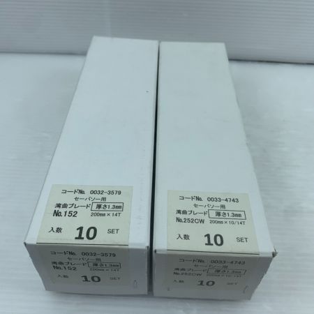  HiKOKI ハイコーキ セーバーソー用 替刃 未使用品５枚入り 17セット 0032-3579