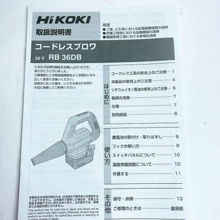  HiKOKI ハイコーキ ブロワ 未使用品 本体のみ コードレス式 RB36DB グリーン