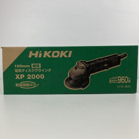 ЗЗ HiKOKI ハイコーキ 100mm 100V ディスクグラインダー 砥石 レンチ付 XP2000 ブラック
