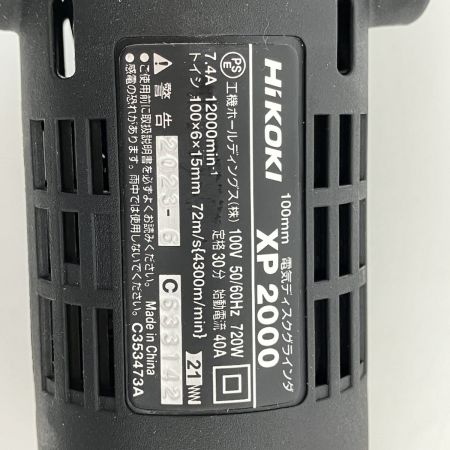 ЗЗ HiKOKI ハイコーキ 100mm 100V ディスクグラインダー 砥石 レンチ付 XP2000 ブラック