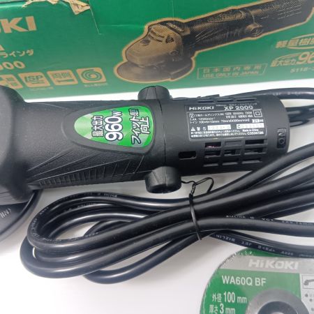 HiKOKI ハイコーキ  ディスクグラインダー 100mm　コード式 未使用品 XP2000