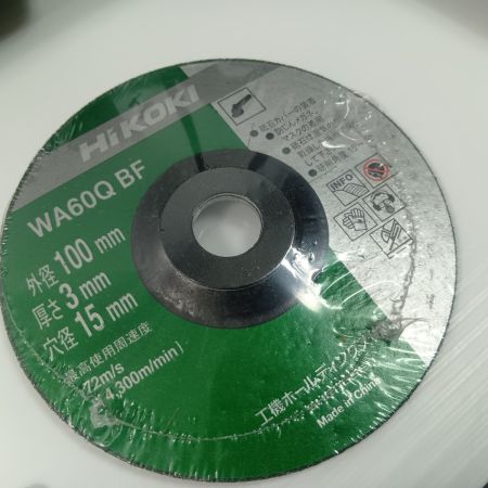 HiKOKI ハイコーキ  ディスクグラインダー 100mm　コード式 未使用品 XP2000