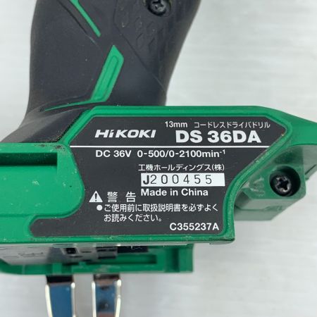  HiKOKI ハイコーキ ドライバドリル ケース付 コードレス式 36v DS36DA グリーン
