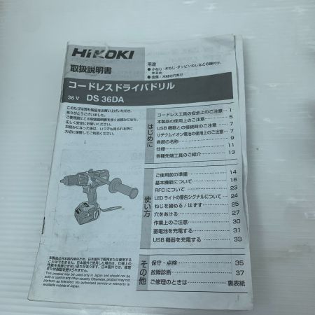  HiKOKI ハイコーキ ドライバドリル ケース付 コードレス式 36v DS36DA グリーン