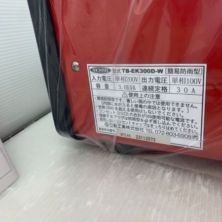  NICHIDO 屋外型高圧トランス トラパック  未使用品 TB-EK300D-W