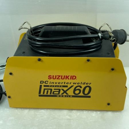  SUZUKID 直流アーク溶接機 本体のみ SIM-60 イエロー
