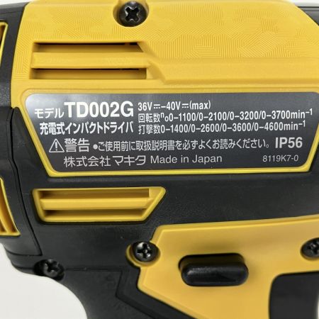 ЗЗ MAKITA マキタ 40V インパクトドライバ 充電器 バッテリー×2 ケース付 TD002G イエロー