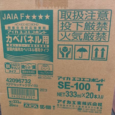 アイカ工業 カベパネル用　変成シリコーン樹脂系接着剤　ボンド 20本セット