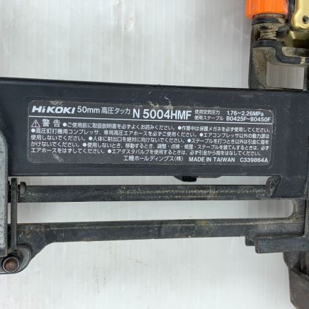  HiKOKI ハイコーキ 高圧エアタッカ 本体のみ N5004HMF ゴールド