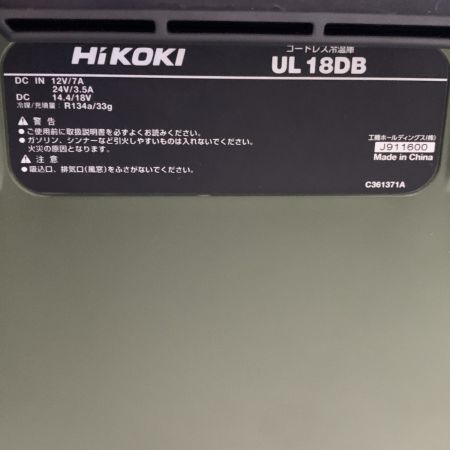  HiKOKI ハイコーキ 工具関連用品 コードレス冷温機 コードレス式 911600 UL18DB グリーン