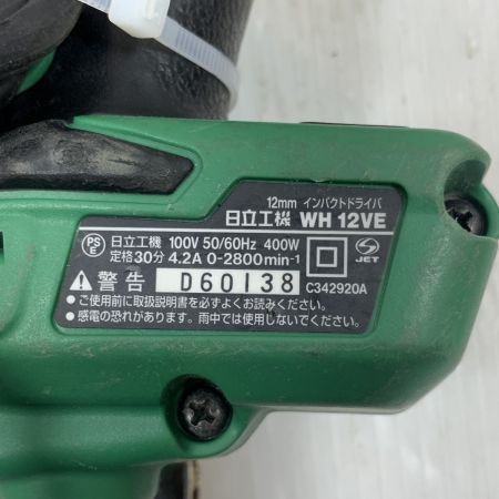  日立工機 工具 電動工具 インパクトドライバ D60138 WH12VE