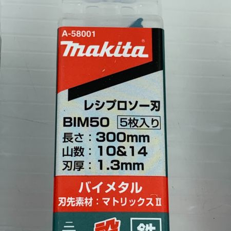  MAKITA マキタ ★【未使用品】 レシプロソー用刃/5枚入×7ケース A-69842