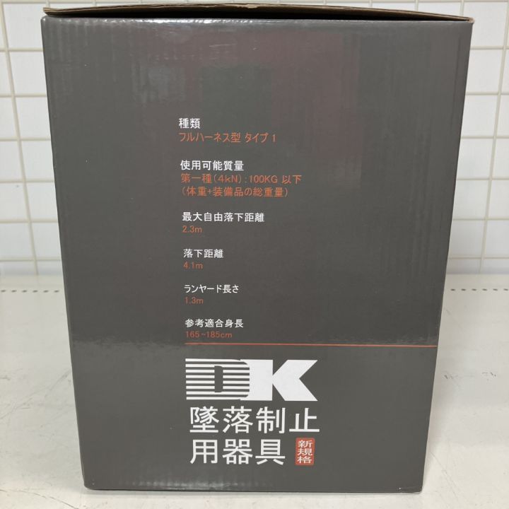 ЗЗ 大華物産 ランヤード長さ1.3m 新規格 フルハーネス型安全帯 墜落制止用器具｜中古｜なんでもリサイクルビッグバン