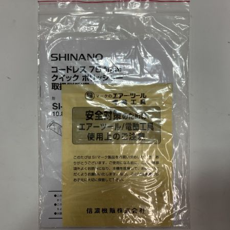 信濃機販 ポリッシャー SI-410E レッド×ブラック