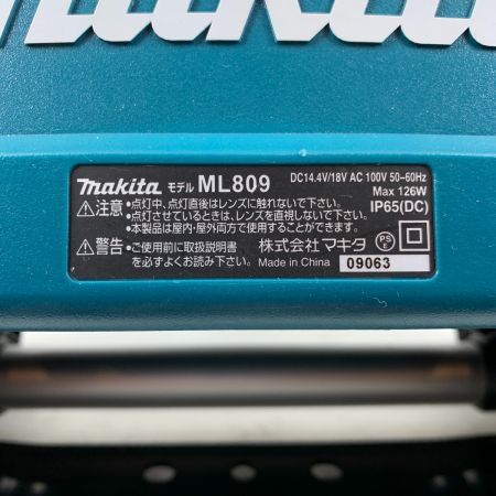  MAKITA マキタ 工具関連用品 充電式スタンドライト 本体のみ コードレス式 14.4v＋18v 09063 ML809 ブルー