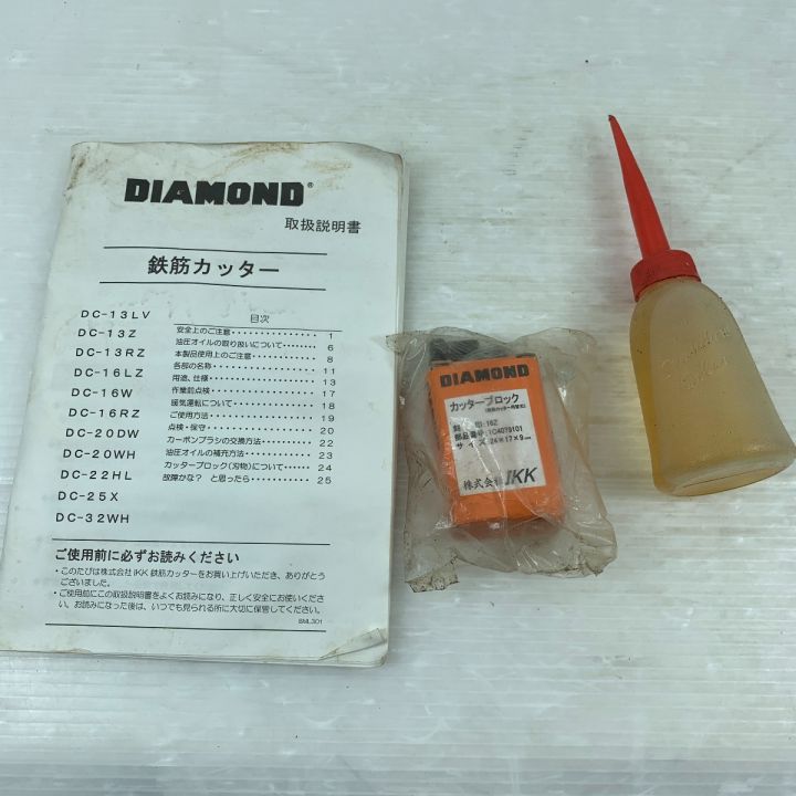 DIAMOND 電動工具 鉄筋カッター コード式 100v DC-16LZ オレンジ｜中古 