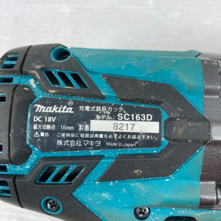  MAKITA マキタ 電動工具 鉄筋カッター ケース付 コードレス式 18v 29005 SC163D グリーン