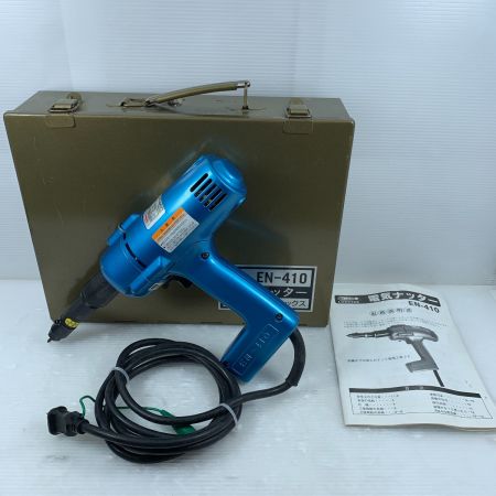  LOBSTER ロブスター 電動工具 電気ナッター 100v 3070078 EN-410 ブルー