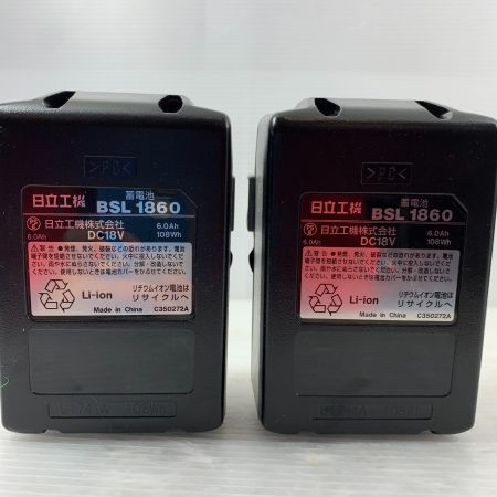  HITACHI 日立 電動工具 丸のこ 充電器・充電池2個・ケース付 コードレス式 165mm 18v 550325 C18DBAL グリーン