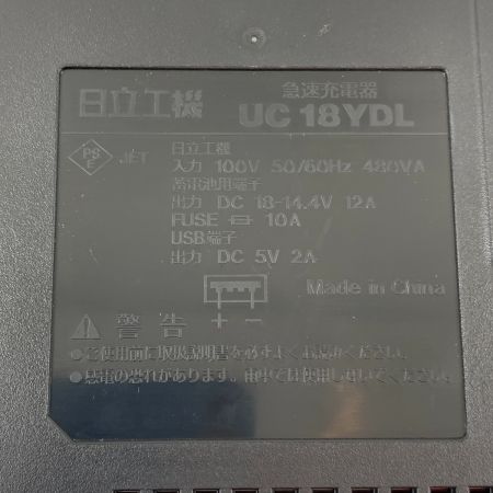  HITACHI 日立 電動工具 丸のこ 充電器・充電池2個・ケース付 コードレス式 165mm 18v 550325 C18DBAL グリーン
