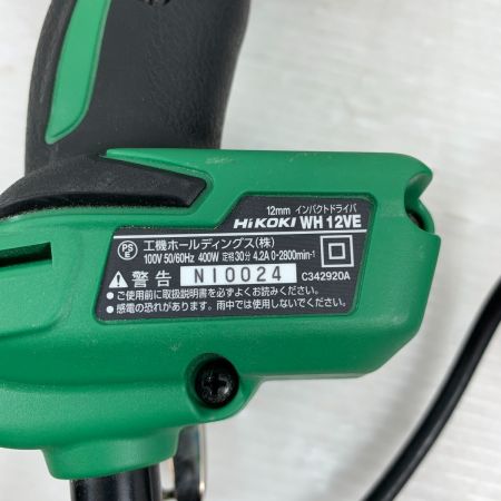  HiKOKI ハイコーキ 電動工具 インパクトドライバ 本体のみ コード式 12mm 10024 WH12VE グリーン
