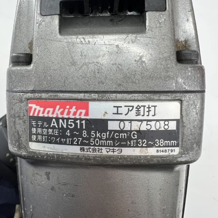  MAKITA マキタ エア釘打ち機  常圧 50mm AN511 グレー 本体のみ