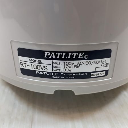  PATLITE 工具関連用品 PATLITE ホーンスピーカ一体型音声合成回転灯 RT-100VS