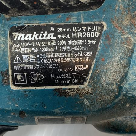  MAKITA マキタ 電動工具 ハンマドリル コード式 26mm 100v HR2600 グリーン