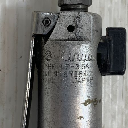  URYU 工具 エアドライバー 常圧 67154 Us-3.5A シルバー