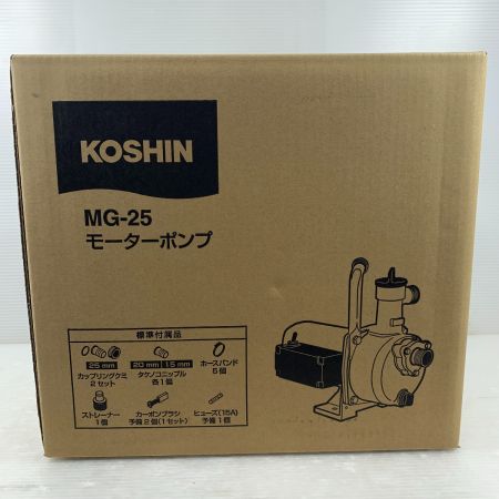  KOSHIN 電動工具 モーターポンプ 220771034 MG-25