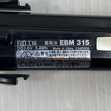  HITACHI 日立 電動工具 ドライバドリルコードレス式 5mm 3.6V JN00470 FDB3DL2 パープル