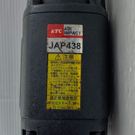  KTC ケーティーシー エアツール エアインパクトレンチ 常圧 920019 JAP438 ブラック