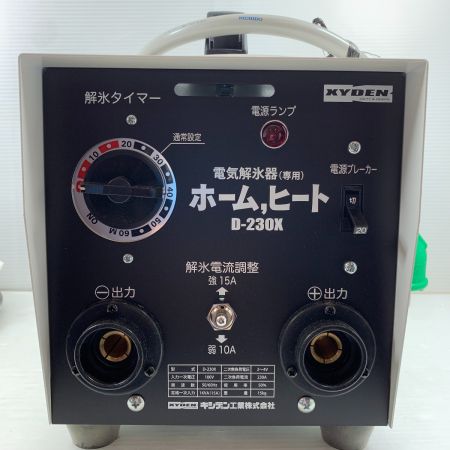  キシデン 工具関連用品 電気解氷器 D-230X ホワイト