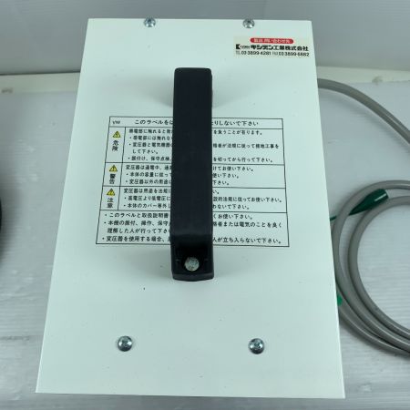  キシデン 工具関連用品 電気解氷器 D-230X ホワイト