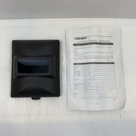  ASTRO PRODUCTS アストロプロダクツ 大型機械 溶接機 MIG-130-A