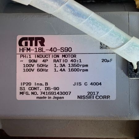   電動工具 コーキング攪拌機 計量型 ミキスタ工業