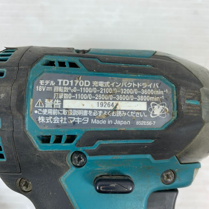 中古】 MAKITA マキタ 電動工具 インパクトドライバ 充電器・充電池2個 ...