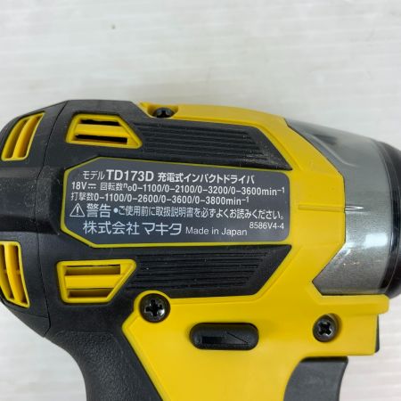  MAKITA マキタ 電動工具 インパクトドライバ 充電器・ケース付 コードレス式 18v 350956 TD173D イエロー
