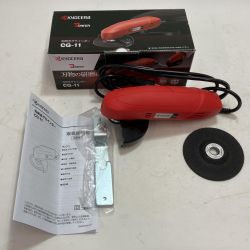 KYOCERA キョウセラ 100mm 刃研ぎグラインダー CG-11 レッド 未使用品 Sランク