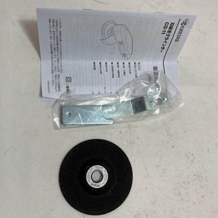 KYOCERA キョウセラ 100mm 刃研ぎグラインダー CG-11 レッド 未使用品