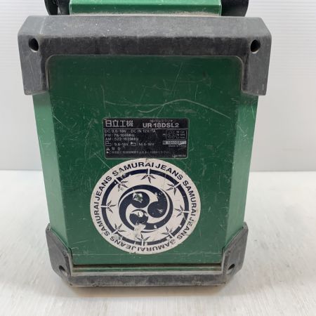  HITACHI 日立 工具 電動工具 バッテリー式ラジオ コードレス式 N831353 アンテナ折れあり UR18DSL2 グリーン