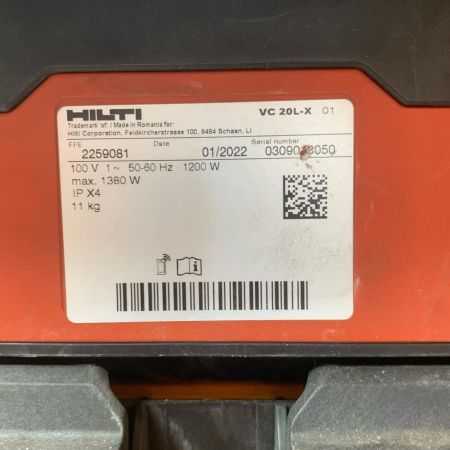  Hilti ヒルティ 電動工具 集塵機  コード式 2259081 VC-20L-X レッド