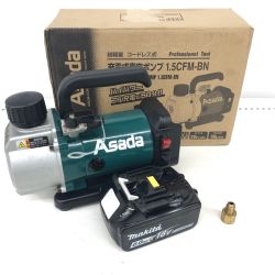 ДД アサダ  真空ポンプ 程度B コードレス式 MAKITAバッテリーBL1860B１つ付き　1.5CFM-BN 1.5CFM-B グリーン Bランク